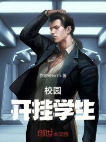 逆天小道士，鬼王心尖宠！