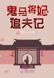 李休诺