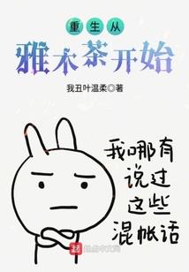 我做仙人的那些年