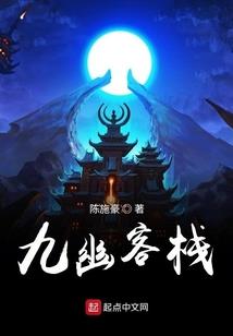 梦贪欢之风火家人