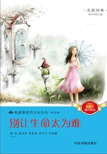 缘来花开，缘落花落