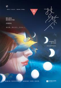 许我时光，为你流年