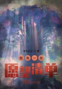异世界的新大陆