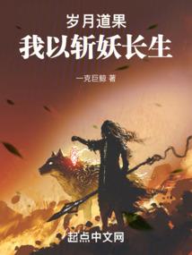 权何创世