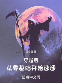 观 潮