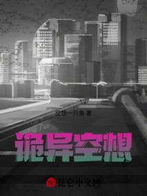 重生之金牌小辅助