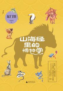 不朽骑士