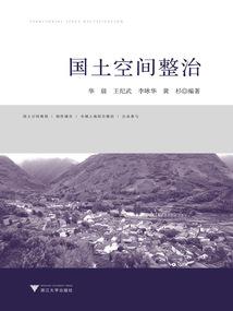 浮沉录