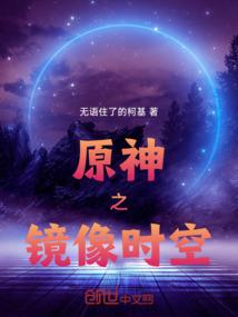 万化仙诀