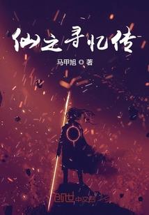 天命道器