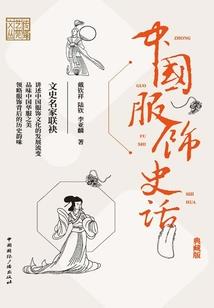 武者当道