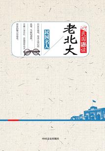 平凡恋上妖孽