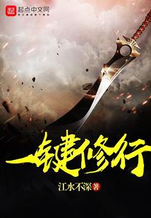 仙怒苍穹