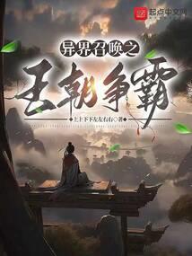 最终颠覆