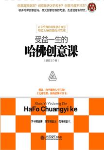 踩着影子的旅行