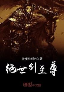 超级进化录