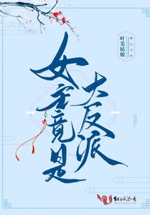 都市大仙皇