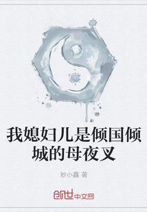 无边之地