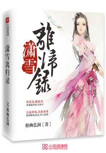 神医娘子锦鲤运