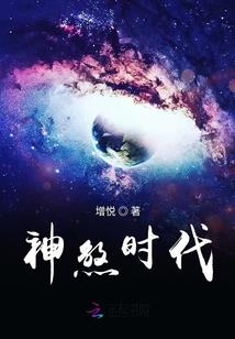 战魂阵师