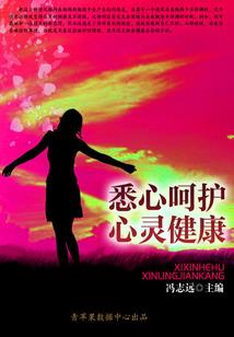 石全十美