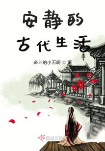 大荒王朝