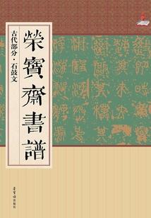 阎王大人我错啦