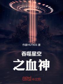 系统最强