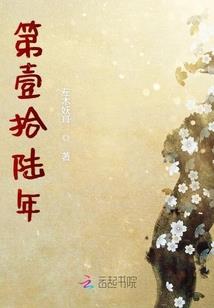 仙途无尽：苍穹传奇