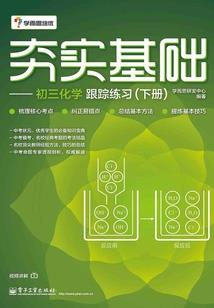 阴阳兆