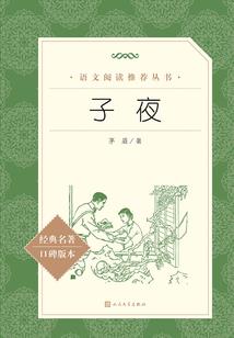 都市镇灵人