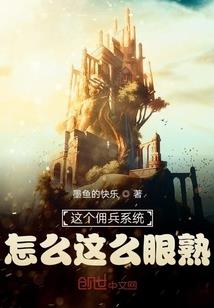 深山医仙废柴逆天王妃