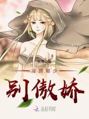 公主有令：国师大人，轻点撩