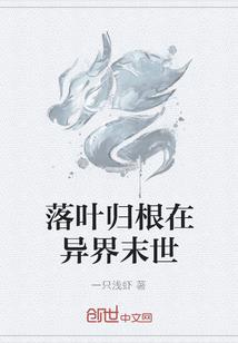 星辰收割