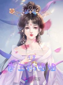 池鱼殇故渊