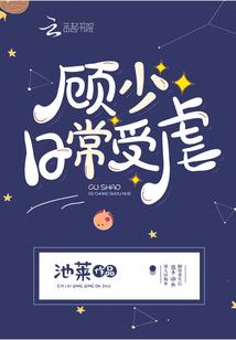 木槿默语