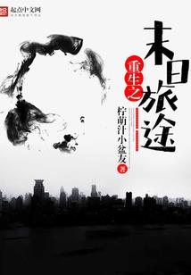 我的快穿画风与众不同