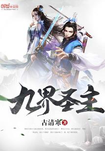 霸宠契约：废弃千金逆袭记