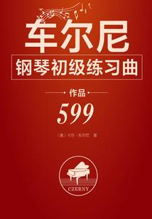 奇妙的世界，奇妙的爱情之路
