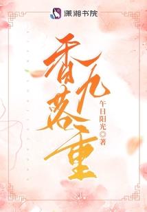 眉在这里