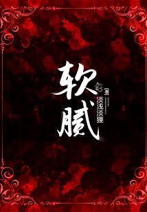骄傲竹马变猫咪