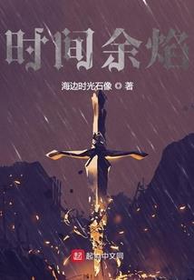 美人谋：王妃倾城