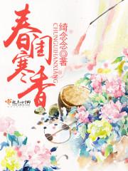 沚沧纪