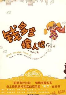 全民觉醒：只有我在升级世界
