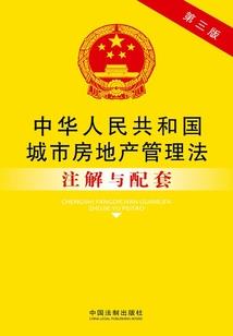 北斗七星传