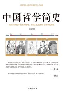 冥世界之冥力传说