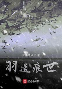 妻为上，女尊天下
