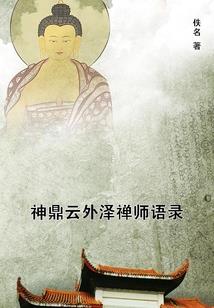 万界无极阁
