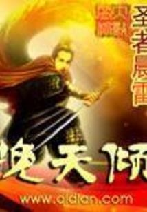 第二张面具