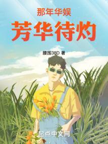 蛮荒人王